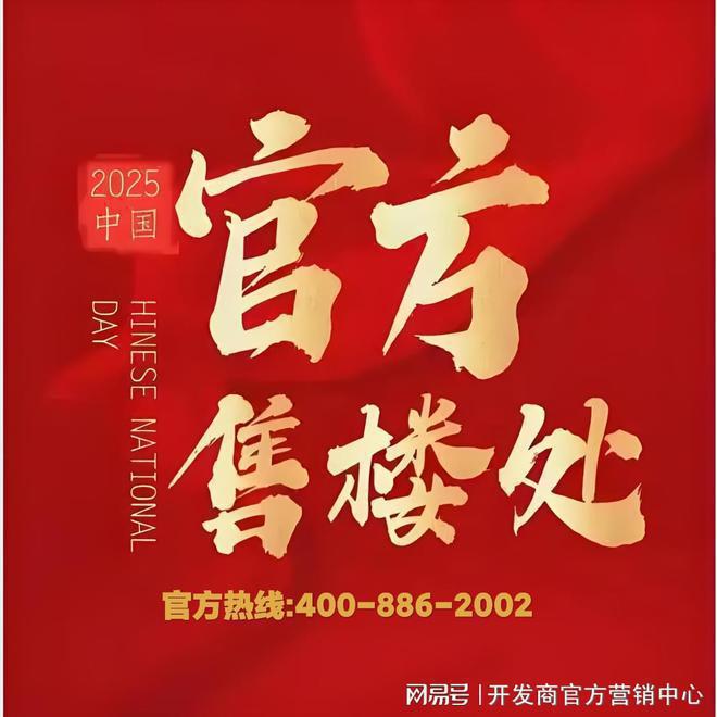 华发海上都荟发布：海上都荟的黄昏价值百万的治愈(图1)