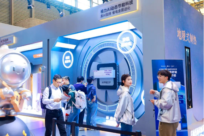 【摄氏零度】AWE2025洞察（上）：科技在左生活在右(图7)