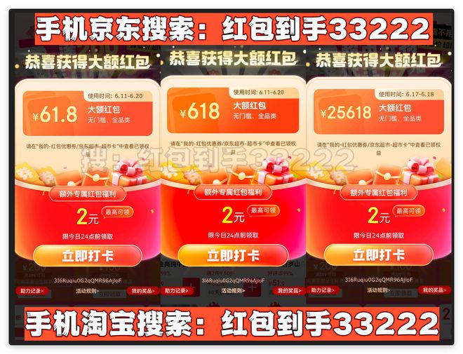 2025年618什么时候买空调最便宜划算？淘宝京东618活动国补满减规则时间表(图1)