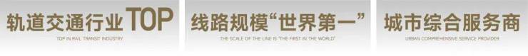 保利光合跃城(营销中心)首页网站-保利光合跃城销售中心(售楼处)-楼盘欢迎您-地址-价格-户型-小区环境-楼盘详情-交房时间-周边配套-售楼处电话(图2)