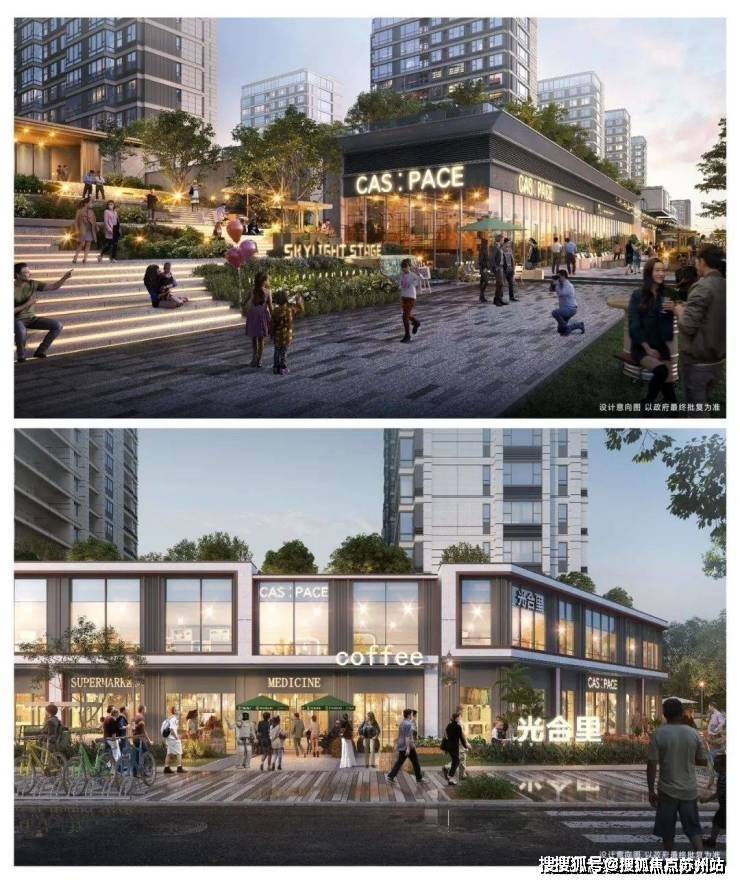 保利光合跃城(营销中心)首页网站-保利光合跃城销售中心(售楼处)-楼盘欢迎您-地址-价格-户型-小区环境-楼盘详情-交房时间-周边配套-售楼处电话(图7)