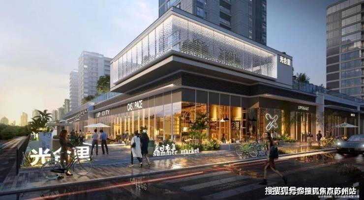 保利光合跃城(营销中心)首页网站-保利光合跃城销售中心(售楼处)-楼盘欢迎您-地址-价格-户型-小区环境-楼盘详情-交房时间-周边配套-售楼处电话(图8)