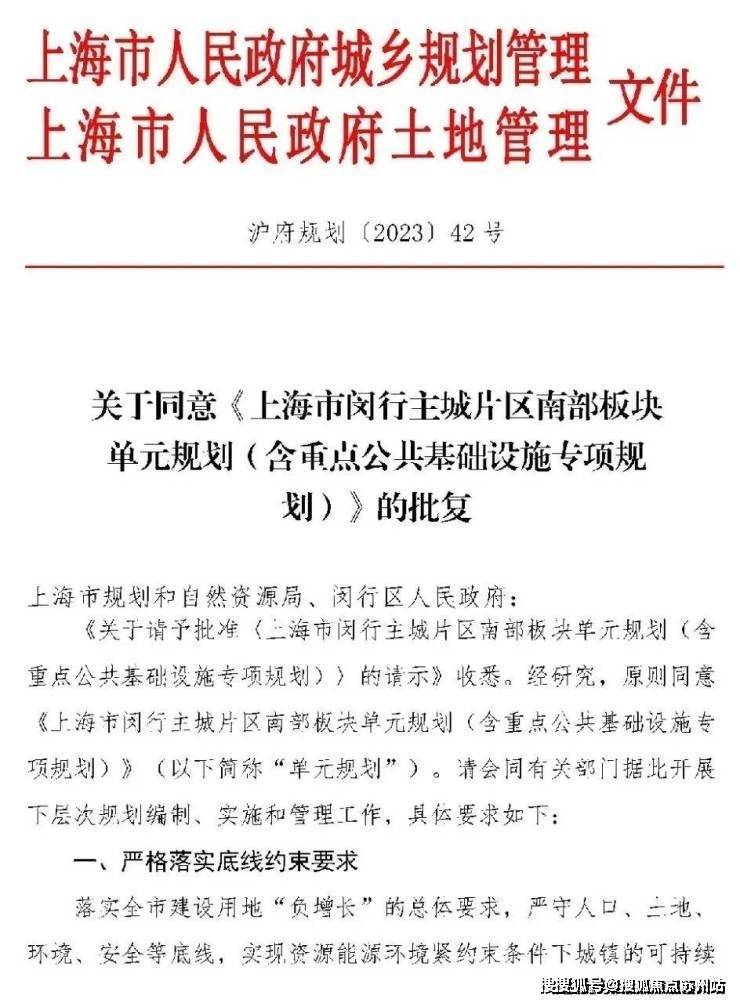 保利光合跃城(营销中心)首页网站-保利光合跃城销售中心(售楼处)-楼盘欢迎您-地址-价格-户型-小区环境-楼盘详情-交房时间-周边配套-售楼处电话(图10)