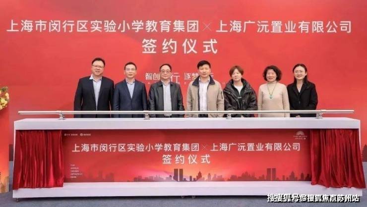 保利光合跃城(营销中心)首页网站-保利光合跃城销售中心(售楼处)-楼盘欢迎您-地址-价格-户型-小区环境-楼盘详情-交房时间-周边配套-售楼处电话(图17)
