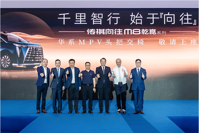 乾崑智驾amp(图1)