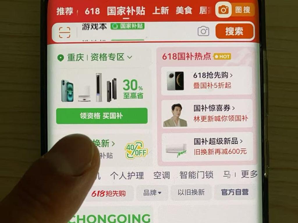 “两新”政策效应不断显现推动经济高质量发展(图2)