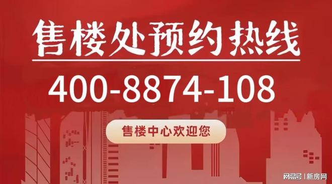 『浦发上品』售楼处发布：社区已实景呈现！(图2)