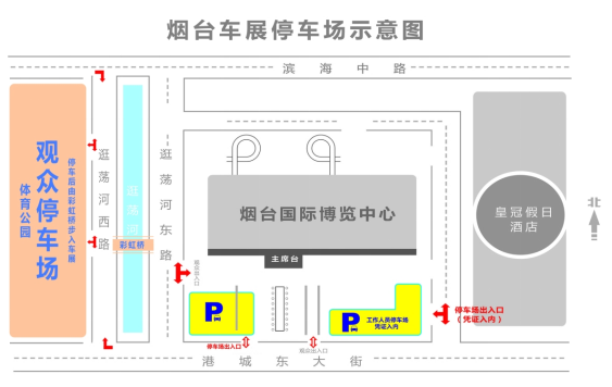 【倒计时3天】2025烟台春季车展新车大盘点实力颜值并存(图1)
