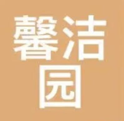 长春2025年上门甲醛治理公司十大品牌排行榜(图7)