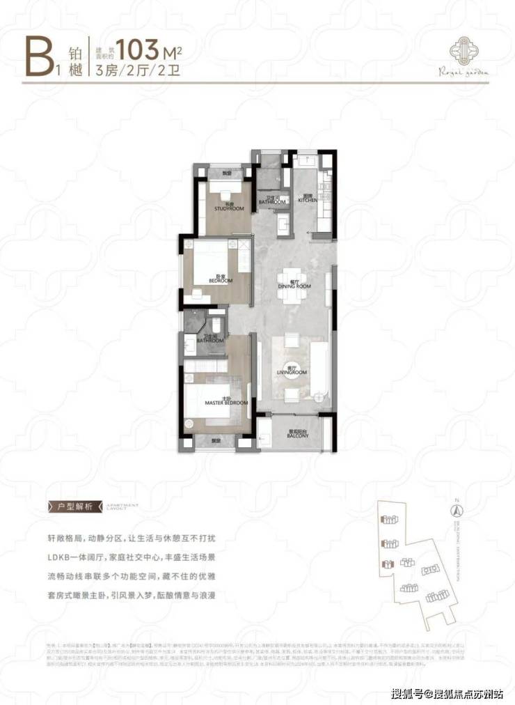 静安玺樾(售楼处)首页网站-2025楼盘评测_静安玺樾售楼处样板间价格户型(图4)