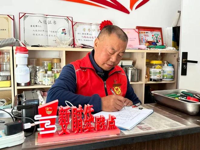从“小金”到“老金”不变的是真心(图2)