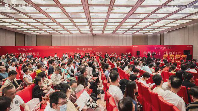 热！松江保利西郊和煦售楼处丨西郊和煦发布：生活新典范”(图2)