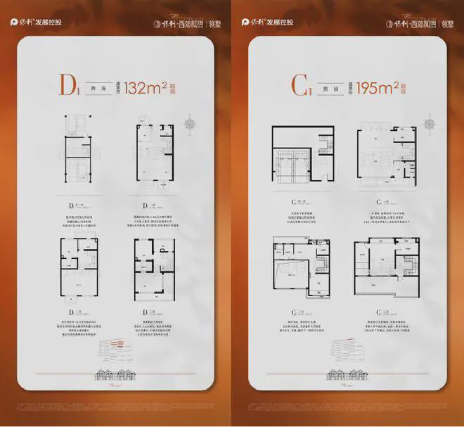 热！松江保利西郊和煦售楼处丨西郊和煦发布：生活新典范”(图12)