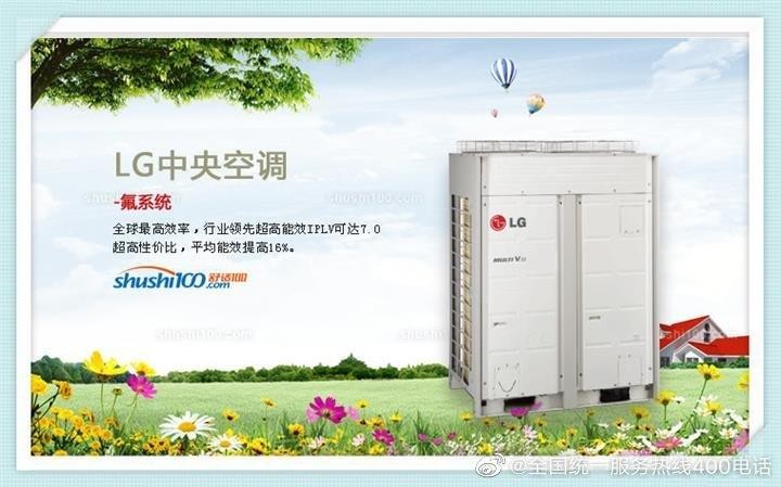 怎么维护空调(空调维护小窍门)(图5)