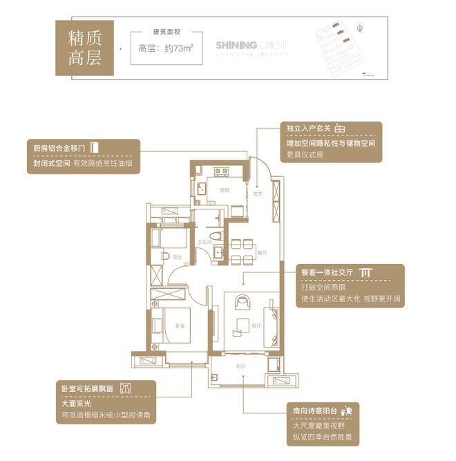 新华星耀东方售楼处-2025网站-星耀东方发布-上海房天下(图1)