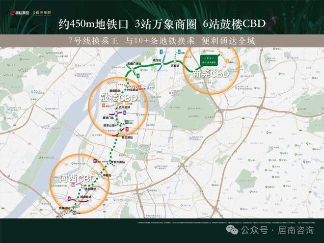 高科紫尧星院售楼处电话_首页网站_内附图文解析_楼盘百科详情！(图3)