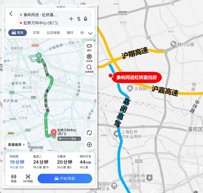 ◈聚焦楼市新征程@虹桥嘉悦府售楼处发布：售楼中心电话(图8)