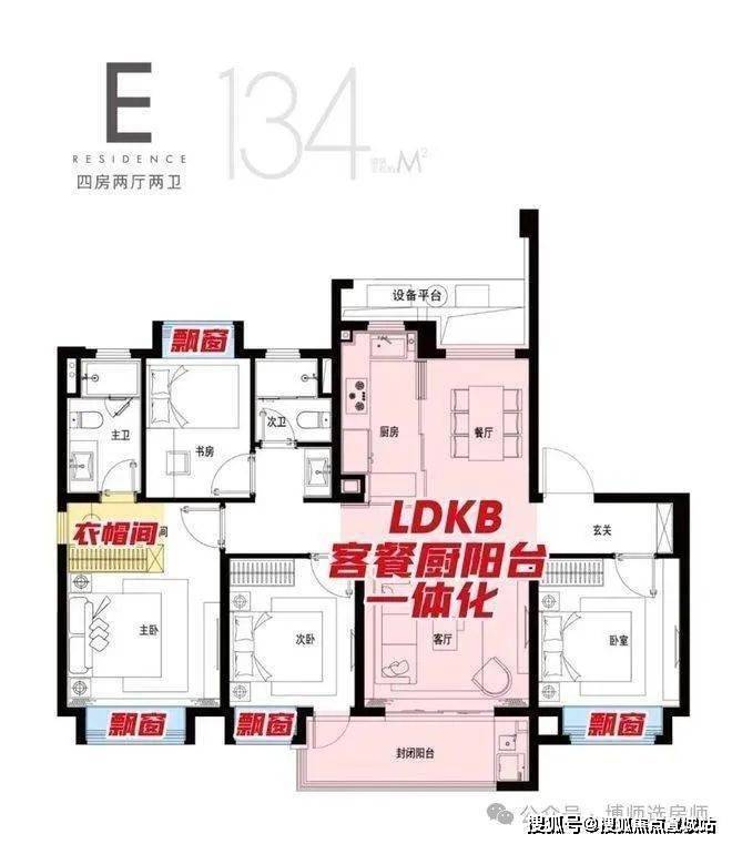 保利光合上城售楼处电话保利光合上城售楼中心电话楼盘百科首页网站楼盘百科首页网站24小时热线(图3)