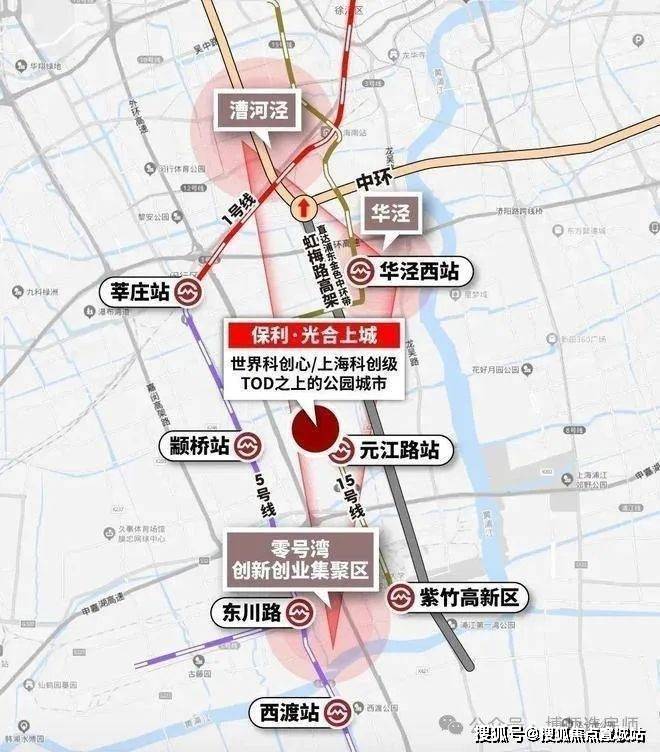 保利光合上城售楼处电话保利光合上城售楼中心电话楼盘百科首页网站楼盘百科首页网站24小时热线(图23)