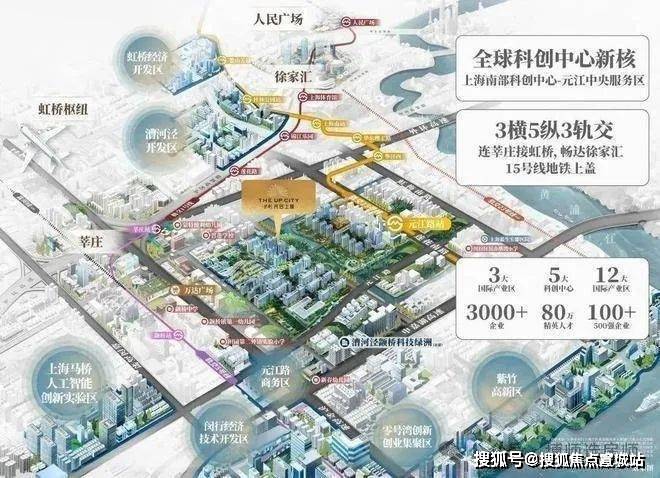 保利光合上城售楼处电话保利光合上城售楼中心电话楼盘百科首页网站楼盘百科首页网站24小时热线(图24)