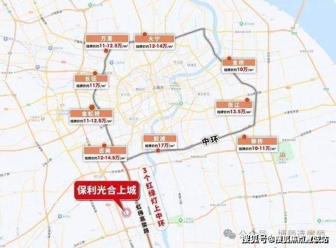 保利光合上城售楼处电话保利光合上城售楼中心电话楼盘百科首页网站楼盘百科首页网站24小时热线(图26)