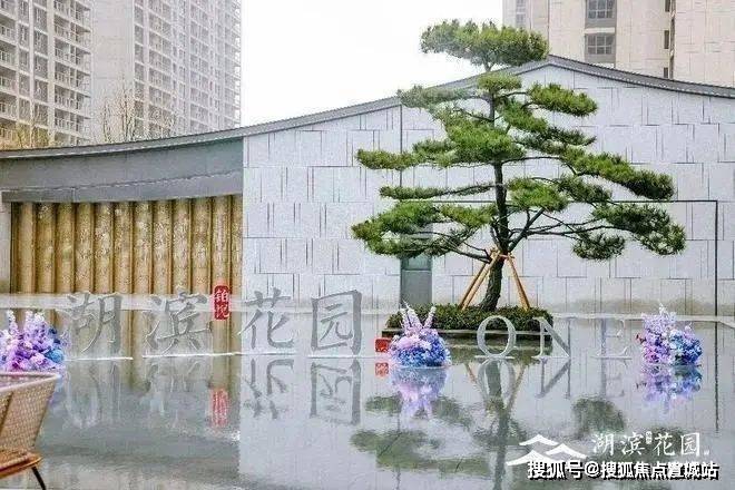 2025湖滨铂悦(营销中心)首页网站-湖滨铂悦销售中心(售楼处)-2025楼盘欢迎您-地址-价格-户型-小区环境-楼盘详情-交房时间-周边配套-售楼处电话(图7)