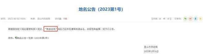 2025湖滨铂悦(营销中心)首页网站-湖滨铂悦销售中心(售楼处)-2025楼盘欢迎您-地址-价格-户型-小区环境-楼盘详情-交房时间-周边配套-售楼处电话(图18)