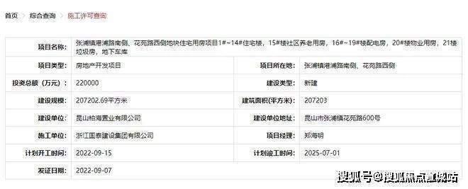 2025湖滨铂悦(营销中心)首页网站-湖滨铂悦销售中心(售楼处)-2025楼盘欢迎您-地址-价格-户型-小区环境-楼盘详情-交房时间-周边配套-售楼处电话(图21)