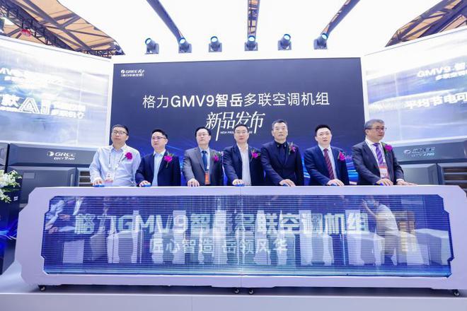 格力中央空调新品亮相制冷展现场直呼“太给力了！”(图1)