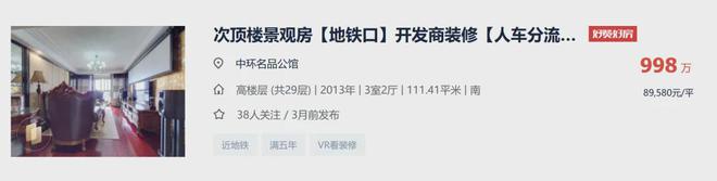 ®中环云悦府售楼处发布：云悦府以建筑语言书写云端栖居美学(图2)