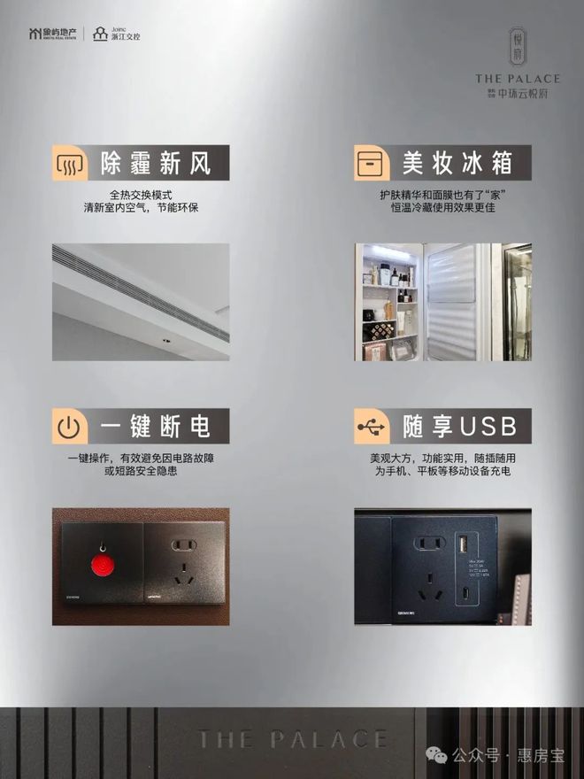 ®中环云悦府售楼处发布：云悦府以建筑语言书写云端栖居美学(图16)