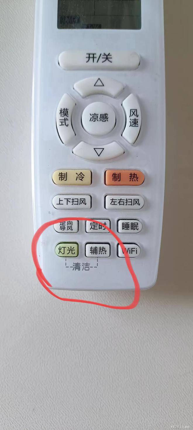 原来空调还有自清洁功能我是第一次知道。