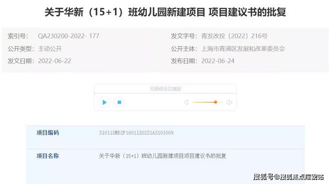 安联虹悦售楼中心首页网站2025安联虹悦欢迎您丨最新楼盘详情(图12)
