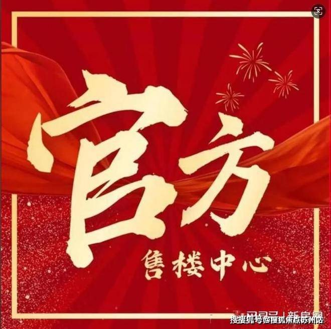 上海中环桃源里(营销中心)首页网站-中环桃源里销售中心(售楼处)-楼盘欢迎您-地址-价格-户型-小区环境-楼盘详情-交房时间-周边配套-售楼处电话(图2)