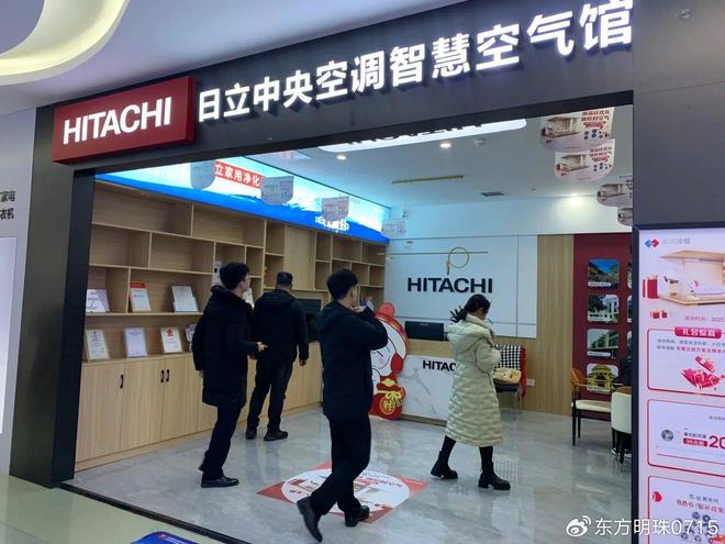 万家丽上海日立中央空调畅享舒适空间(图2)
