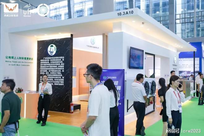 2025广州国际制冷博览会-第16届广州制冷展-空调通风展会