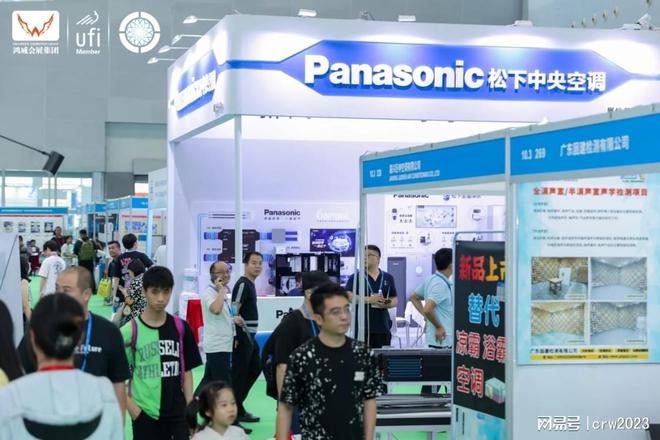 2025广州国际制冷博览会-第16届广州制冷展-空调通风展会(图2)