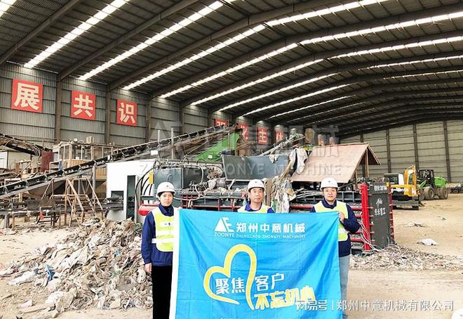 建筑垃圾再生处理设备总投资需要多少钱(图2)