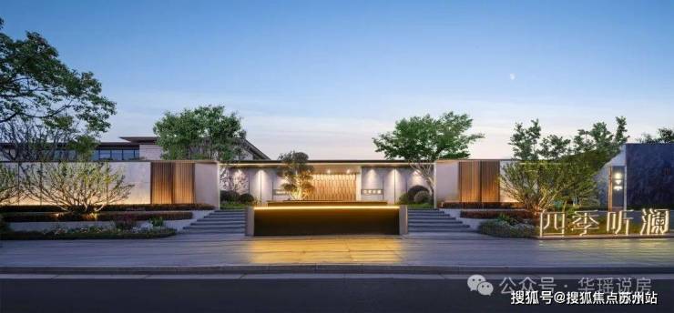 2025四季听澜(售楼处电话)首页网站-四季听澜售楼处地理位置-_户型图_价格_容积率_楼盘简介_小区环境_户型配套(图10)