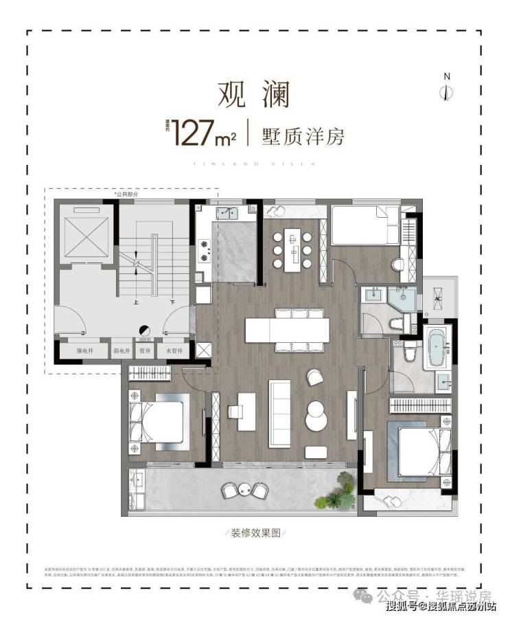 2025四季听澜(售楼处电话)首页网站-四季听澜售楼处地理位置-_户型图_价格_容积率_楼盘简介_小区环境_户型配套(图13)
