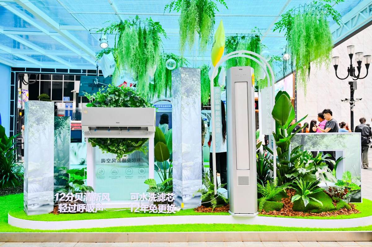 开机吵、关机热？海尔安睡新风空调：12分贝行业最静音