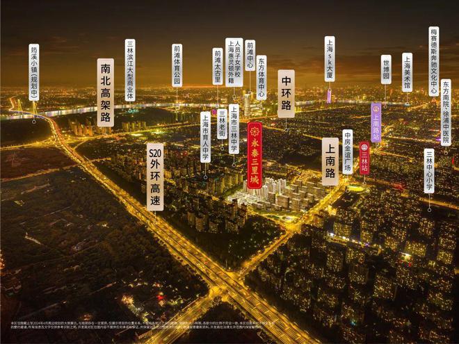 ！最新热点浦东永泰三里城售楼处发布：样板出圈刷屏(图6)