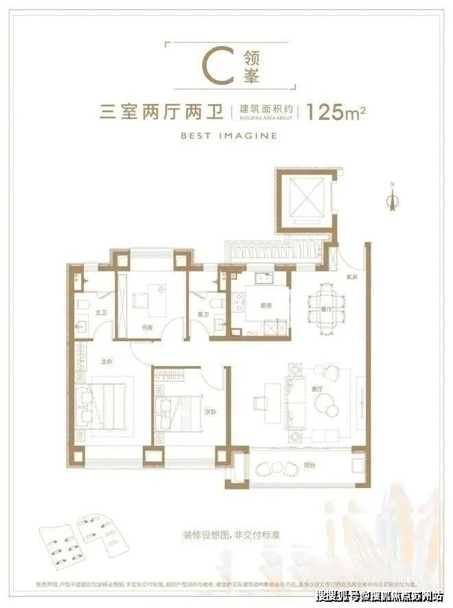 虹桥璀璨领峯(营销中心)首页网站-虹桥璀璨领峯销售中心(售楼处)-楼盘欢迎您-地址-价格-户型-小区环境-楼盘详情-交房时间-周边配套-售楼处电话(图17)
