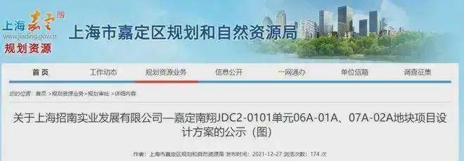 虹桥璀璨领峯(营销中心)首页网站-虹桥璀璨领峯销售中心(售楼处)-楼盘欢迎您-地址-价格-户型-小区环境-楼盘详情-交房时间-周边配套-售楼处电话(图18)