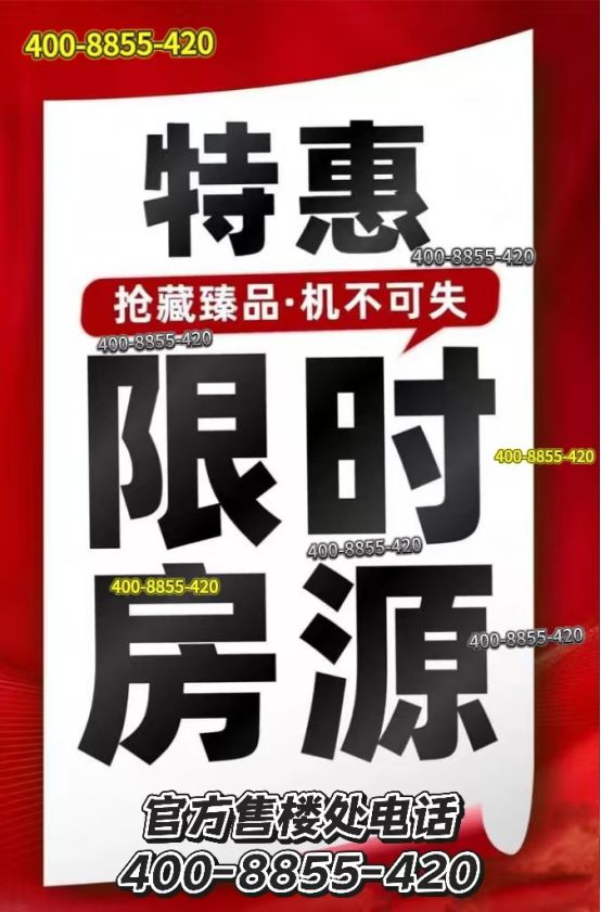 (≧≦)@中企云萃森林售楼处发布：云萃森林邀请您鉴赏(图7)