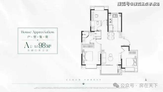 (≧≦)@中企云萃森林售楼处发布：云萃森林邀请您鉴赏(图17)