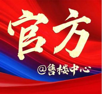 【静安玺樾】2025网站-上海静安玺樾楼盘详情-上海房天下(图1)