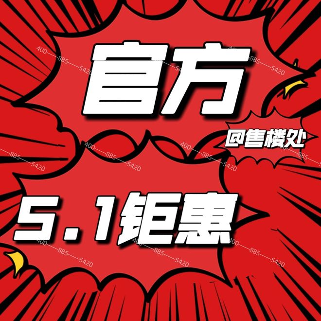 【静安玺樾】2025网站-上海静安玺樾楼盘详情-上海房天下(图2)