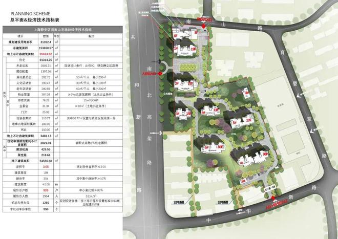 【静安玺樾】2025网站-上海静安玺樾楼盘详情-上海房天下(图16)