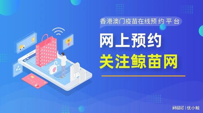 留学疫苗预约流程图及时间留学疫苗预约怎么